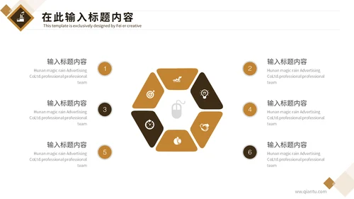 工业矿产资源开采石油通用PPT模板