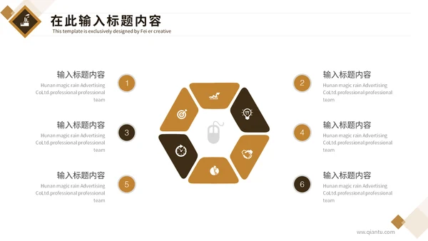 工业矿产资源开采石油通用PPT模板
