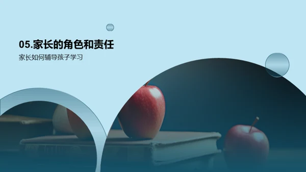 六年级学习全攻略