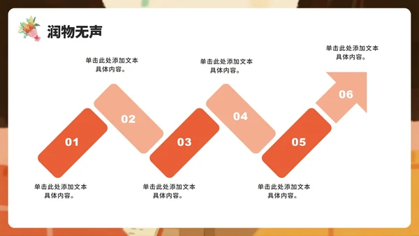 米色卡通手绘插画风教师节节日主题PPT模板