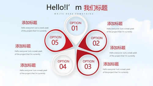不忘初心砥砺前行PPT