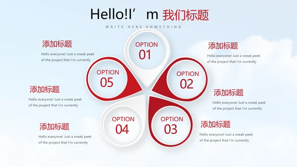 不忘初心砥砺前行PPT