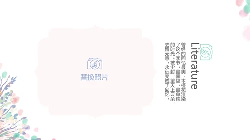手绘粉色小清新旅行电子相册PPT动态模板