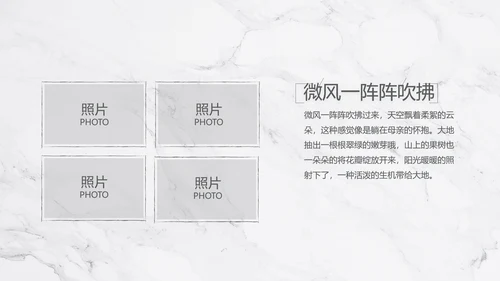 致青春毕业季大学毕业纪念册电子相册动态PPT