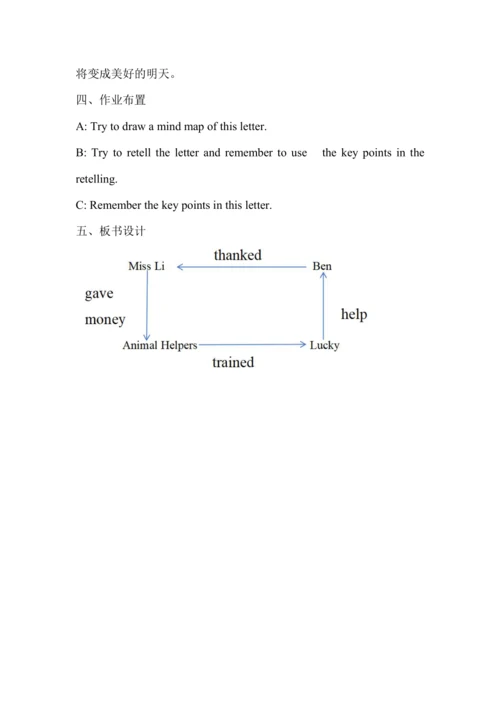 Unit 2 Section B 2a-2e教学设计