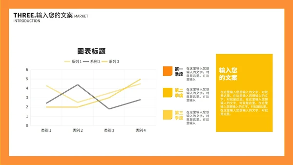 橙色几何卡片渐变小学生英语教学PPT模板
