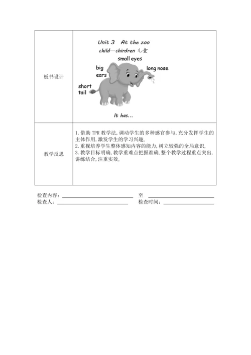 unit3 At the zoo单元教案