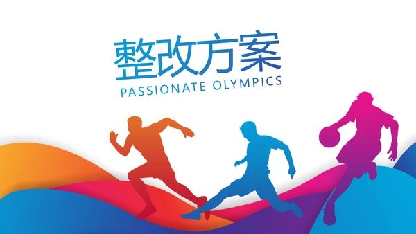 激情奥运勇夺金牌运动比赛动态PPT