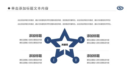 蓝色兴业银行金融理财工作计划PPT模板