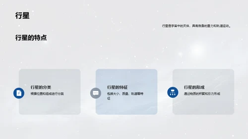 水墨风教育培训教学课件PPT模板