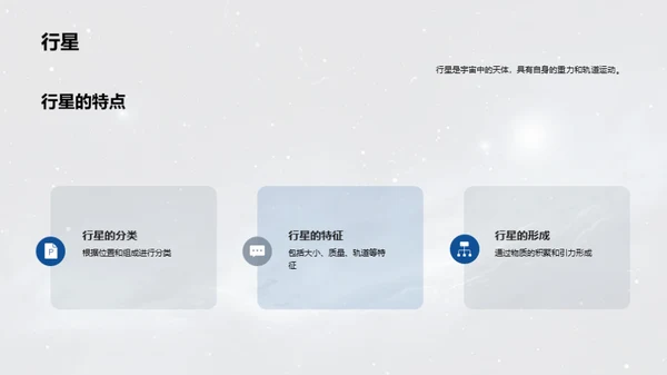 水墨风教育培训教学课件PPT模板