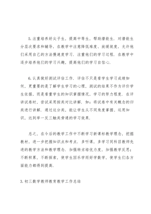 初三数学教师教育教学工作总结.docx