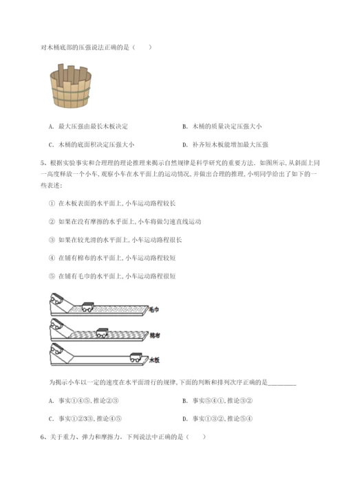 江西南昌市第五中学实验学校物理八年级下册期末考试专题练习试题（含解析）.docx