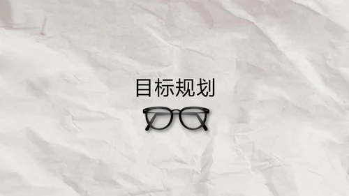 创意个人简历面试自我介绍岗位竞聘演讲PPT