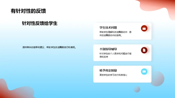 3D风其他行业教学课件PPT模板