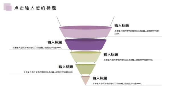 三八妇女节女神节活动宣传通用PPT模板