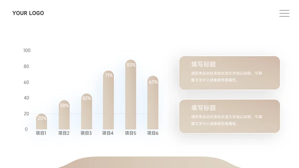 金色大气个人自我介绍PPT模板