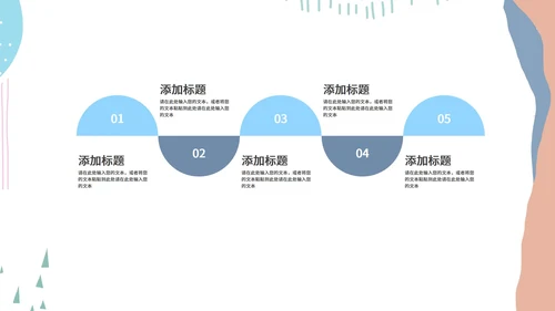 白色几何风简约教学PPT模板