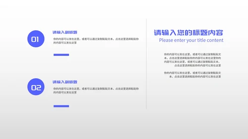 简约蓝色文件夹个人年终述职报告PPT模板