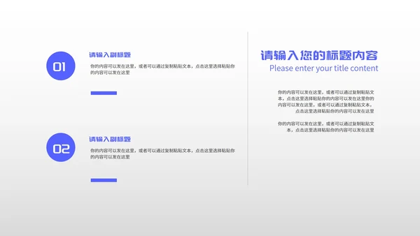 简约蓝色文件夹个人年终述职报告PPT模板