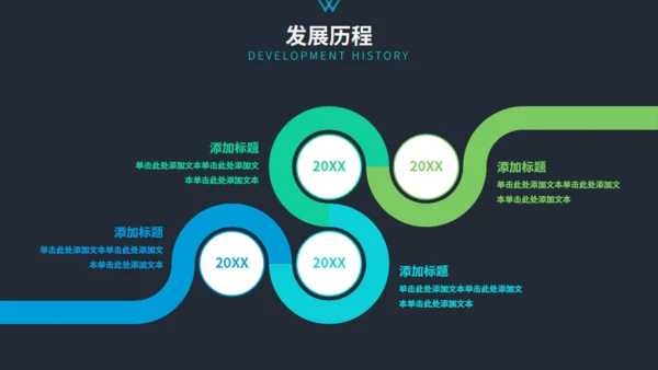 渐变微立体招商引资企业介绍通用PPT模板