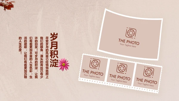怀旧风格1020年同学联谊会PPT模板