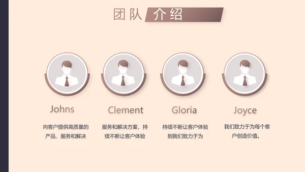 创意时尚美发教学工作总结动态PPT