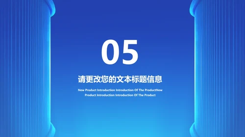 简约风蓝色五一劳动节汇报PPT模板