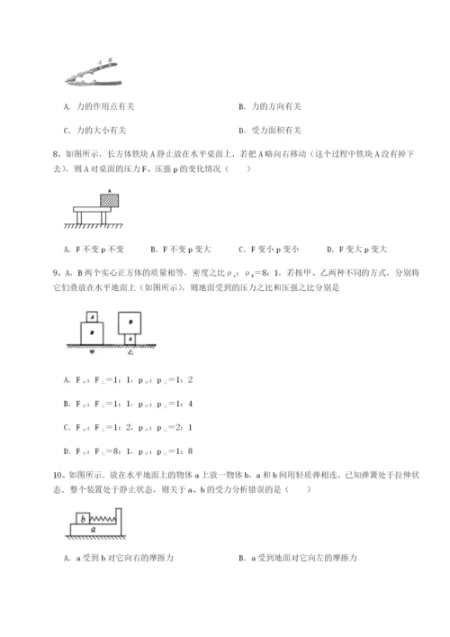 强化训练河北石家庄市42中物理八年级下册期末考试定向测试试卷（含答案详解）.docx