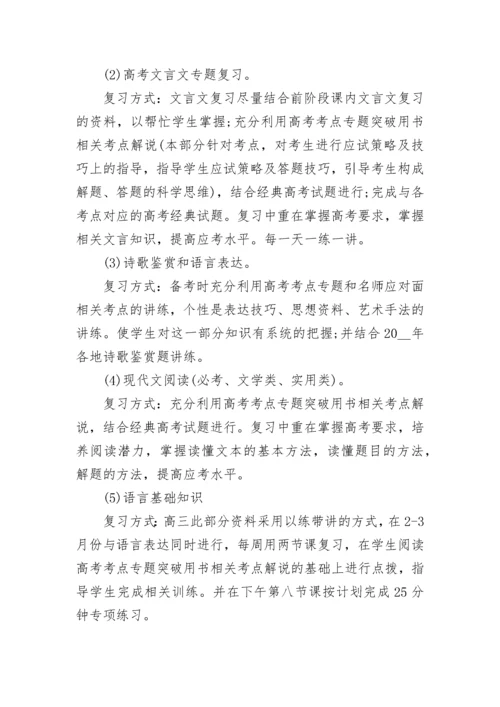 高中英语阅读课教学反思.docx