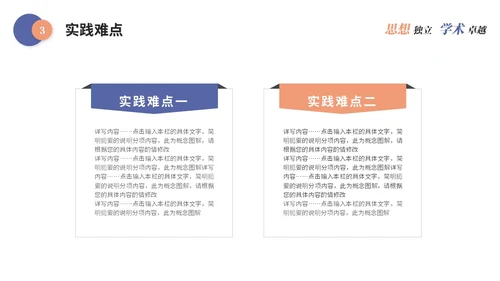 大气简约几何毕业答辩毕业论文开题报告学术报告ppt模板毕业答辩1