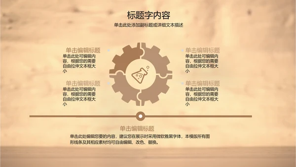 古香古色中国艺术佛教文化ppt动态模板