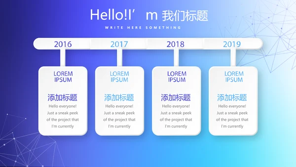 蓝色大气手机全球发布会动态PPT模板
