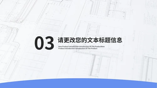 蓝色简约学生毕业论文答辩PPT模板