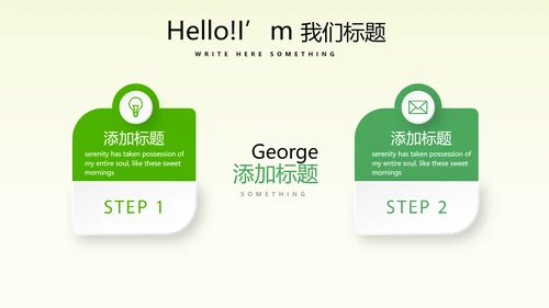 蓝色创意足球比赛动态PPT