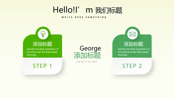 蓝色创意足球比赛动态PPT