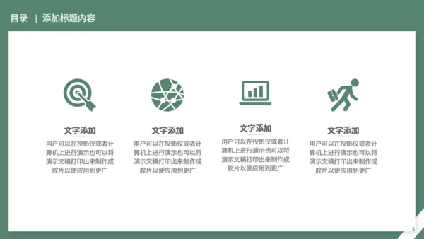 水彩花卉毕业答辩通用PPT模板