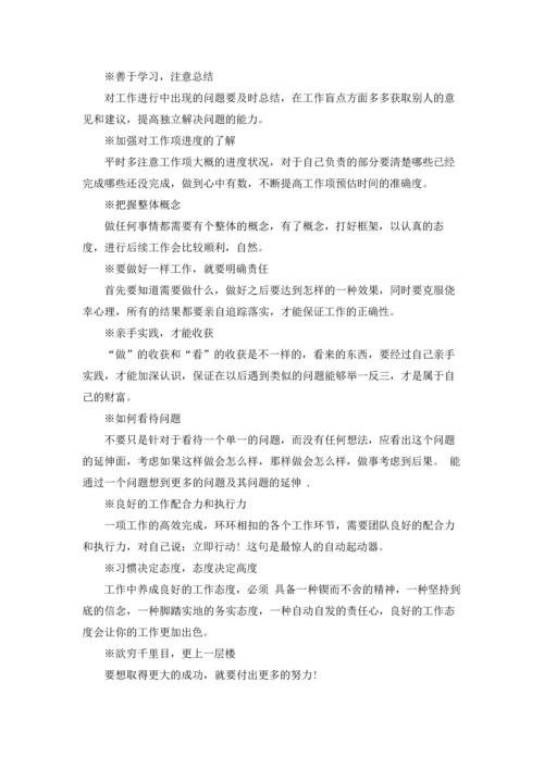 有关工程的实习报告10篇.docx