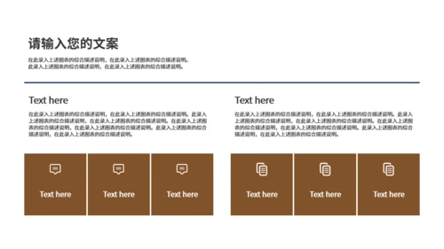 营销工程图纸飞机商务通用PPT模板