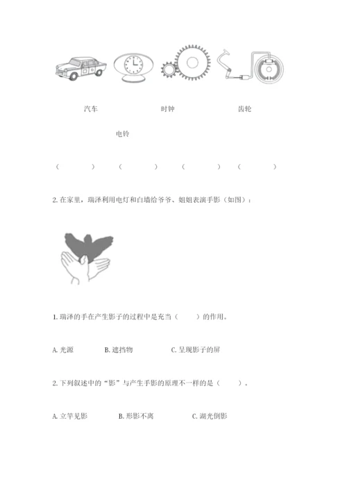 教科版三年级下册科学期末测试卷附答案（培优a卷）.docx