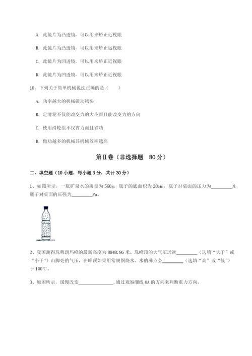 强化训练河南淮阳县物理八年级下册期末考试达标测试试题（含详细解析）.docx