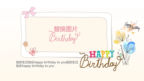 公司1周年庆ppt模板活动策划公司介绍