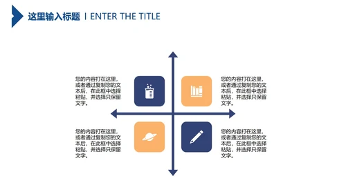 商务渐变部门工作计划汇报PPT模板