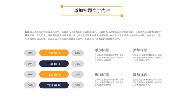 金融理财银行股票保险商务投资PPT模板