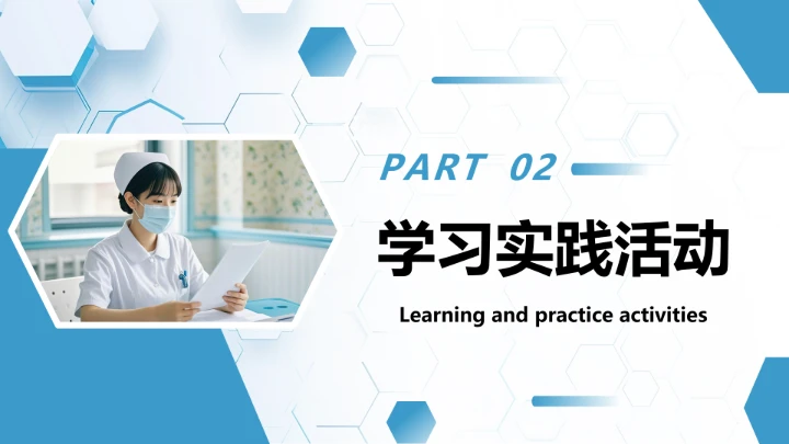 蓝色商务风临床医学专业大学生求职个人能力综合展示职业生涯规划通用PPT模版