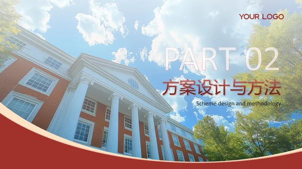 红色系课题研究毕业答辩PPT模板