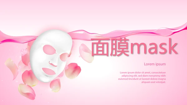 粉色美容补水面膜产品介绍动态PPT模板