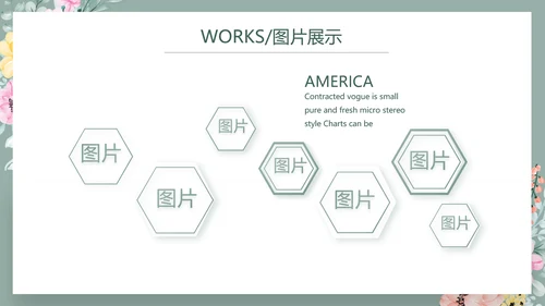 绿色水彩风公司产品介绍宣传通用PPT动态模板
