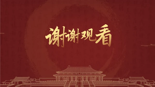 中国传统节日介绍教学课件PPT模板