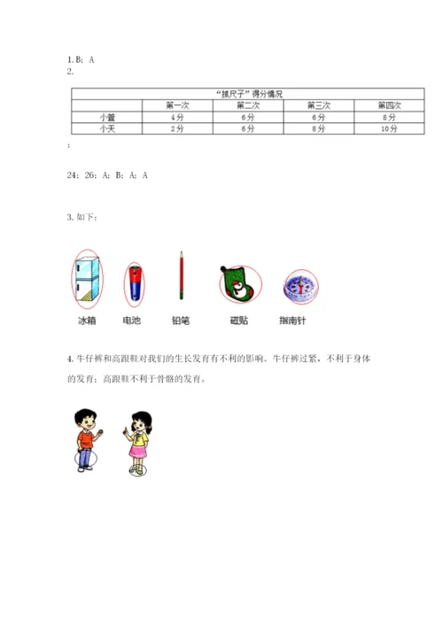 教科版二年级下册科学知识点期末测试卷【轻巧夺冠】.docx